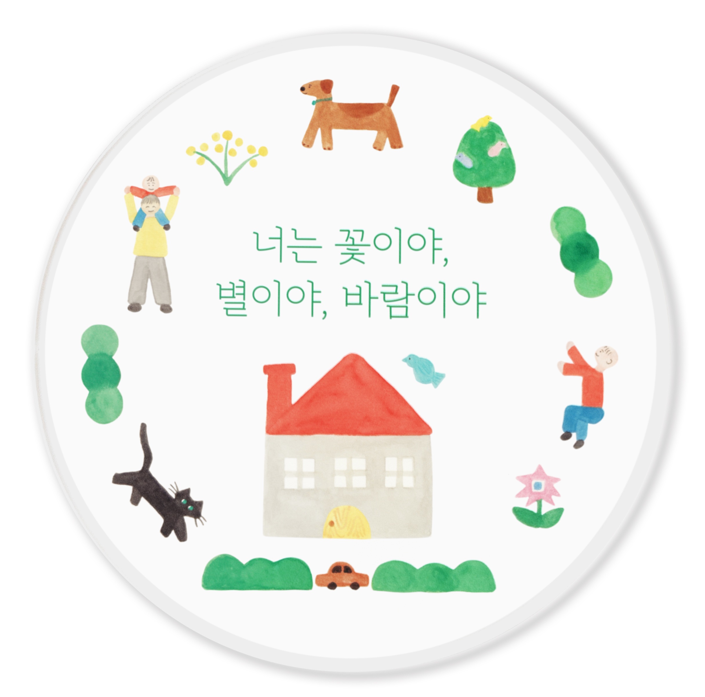 아크릴 티코스터